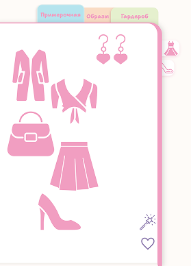 Скриншот примерочной